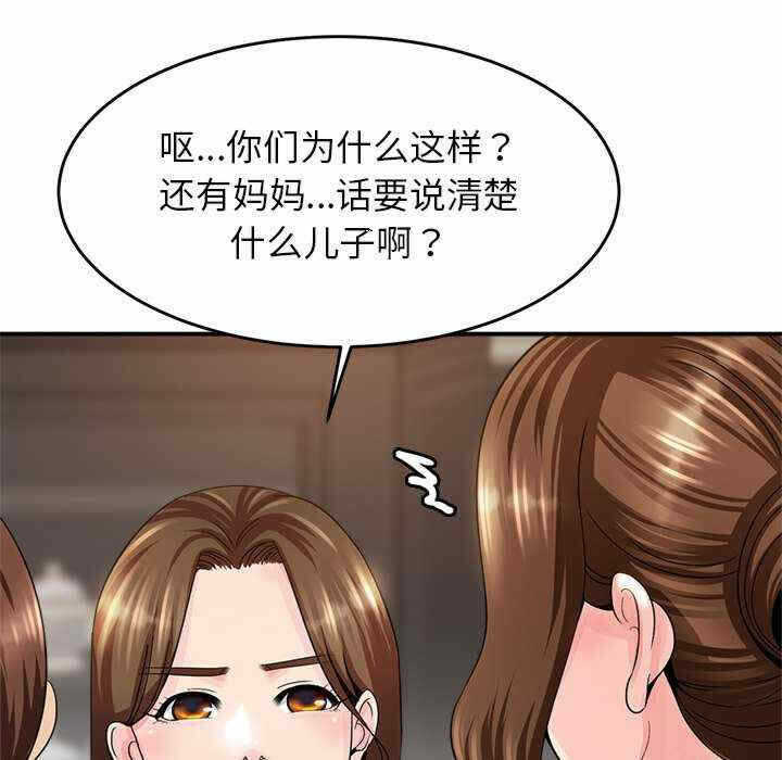 第81张