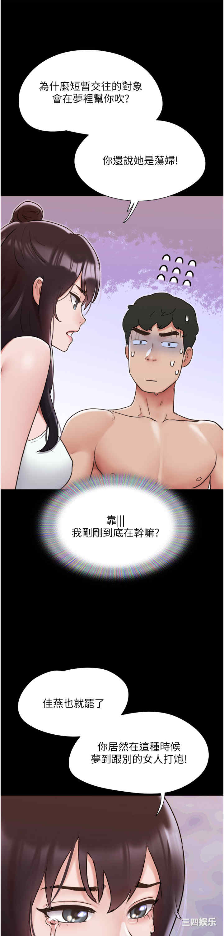 第19张