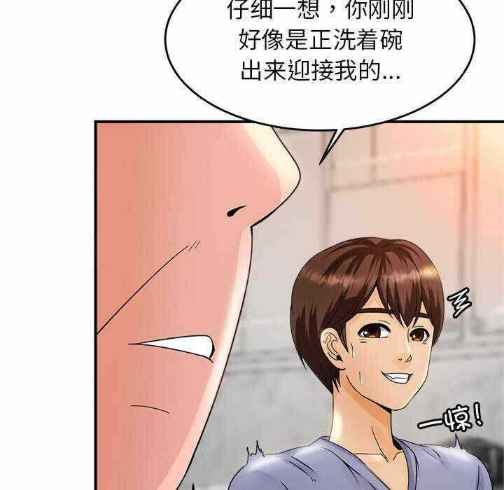 第44张