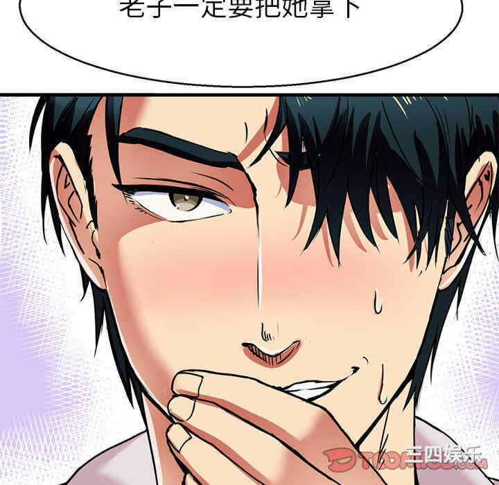 第103张