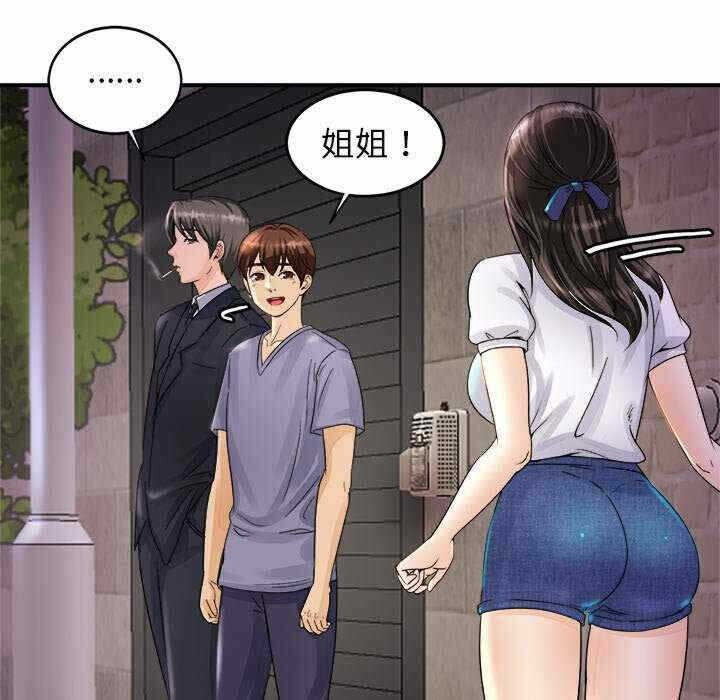 第242张