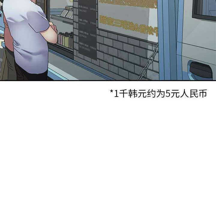 第76张