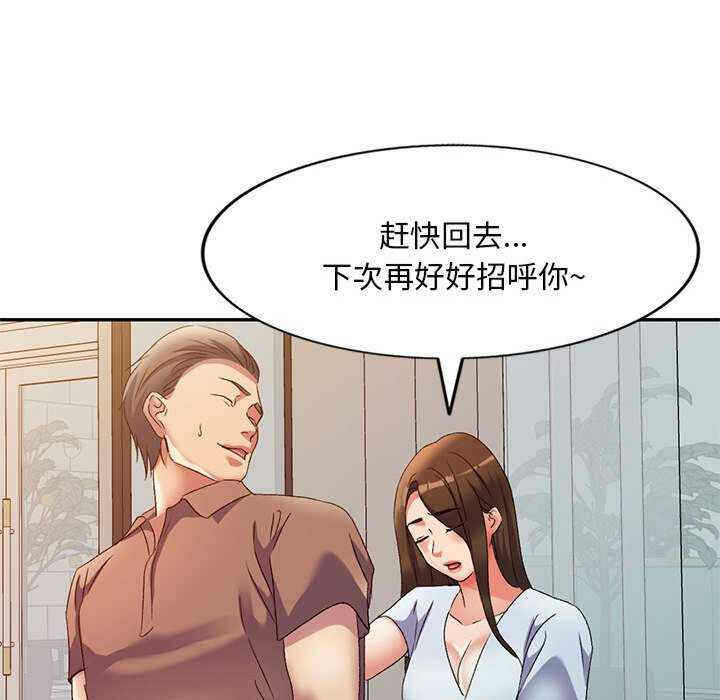 第61张