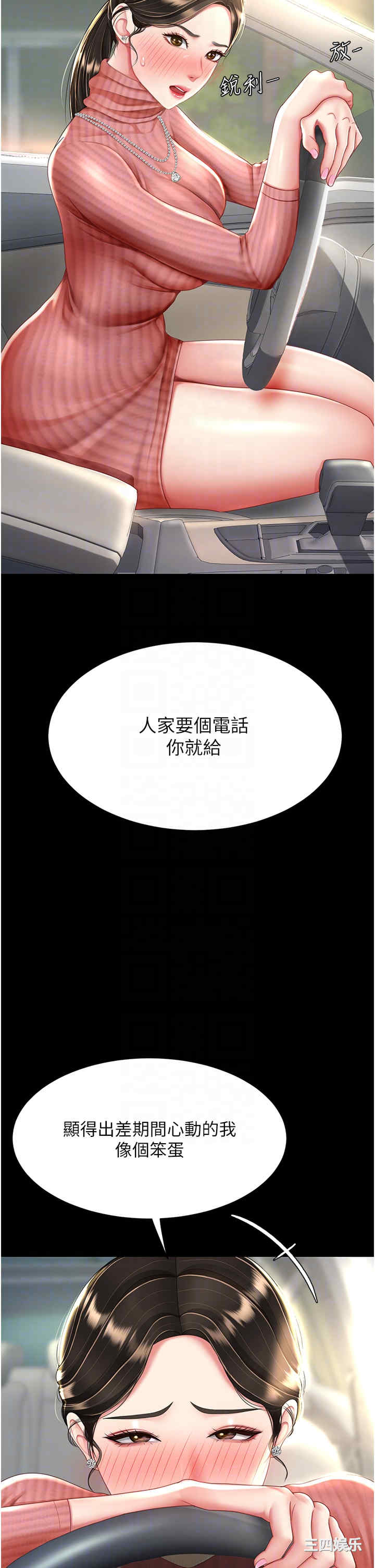 第28张
