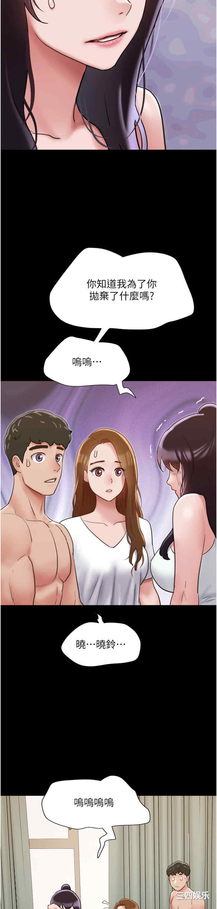 第20张