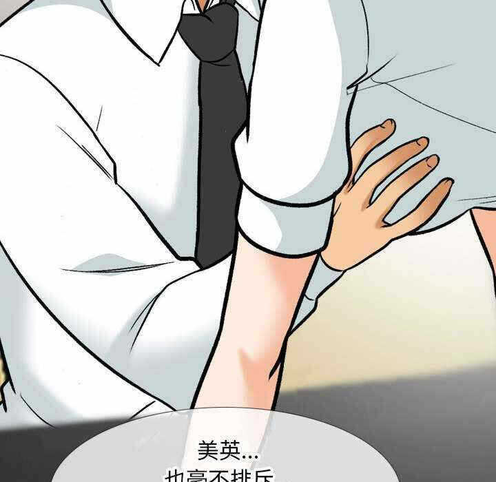 第46张