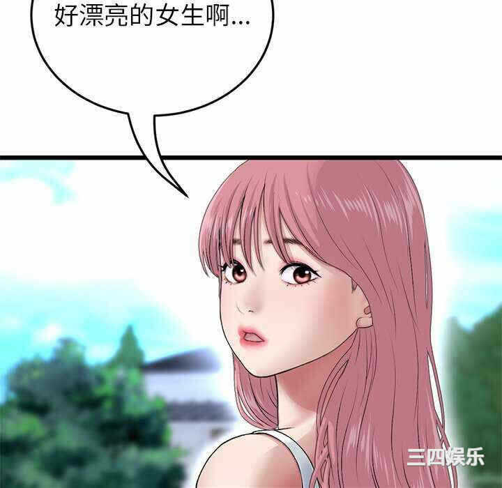 第140张