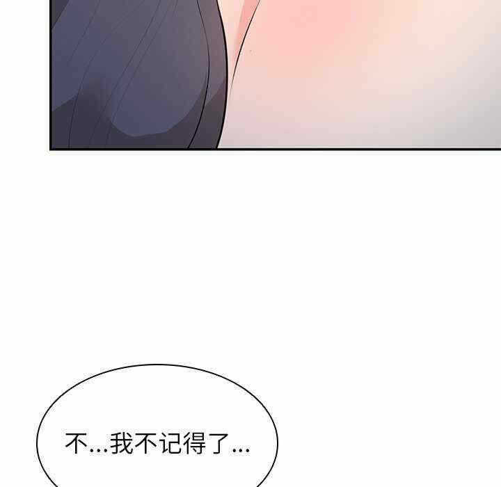 第92张