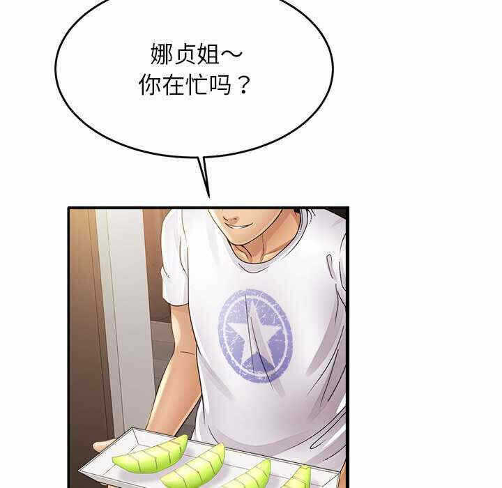 第44张