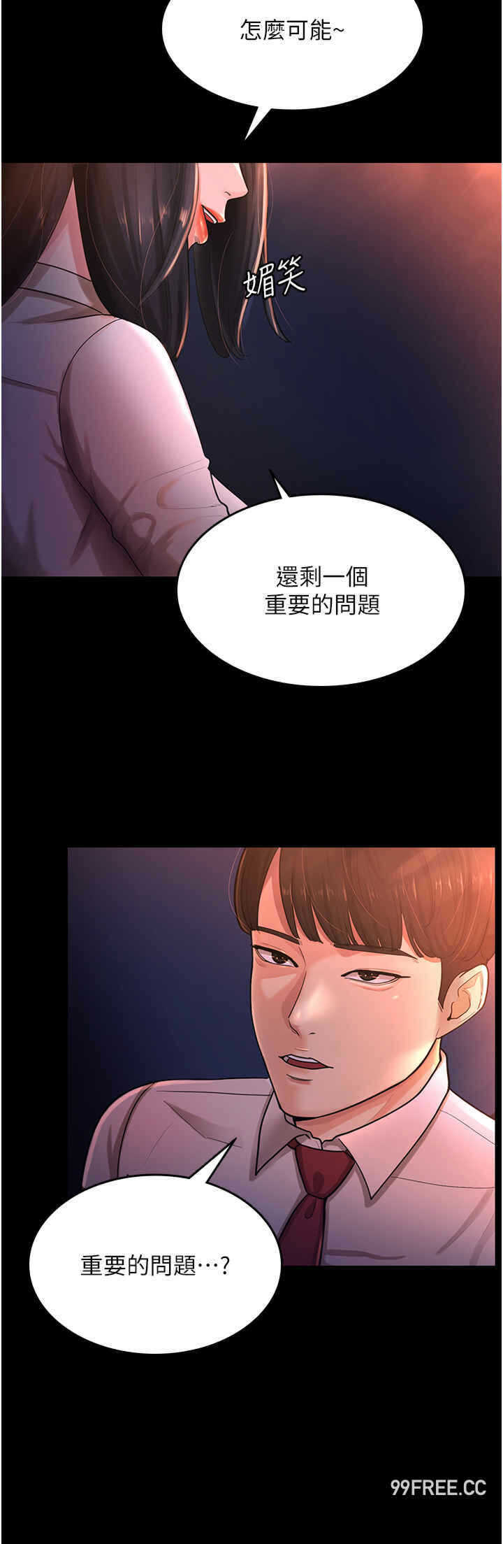 第16张