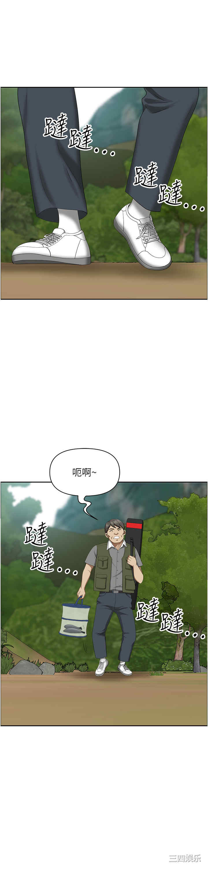 第44张