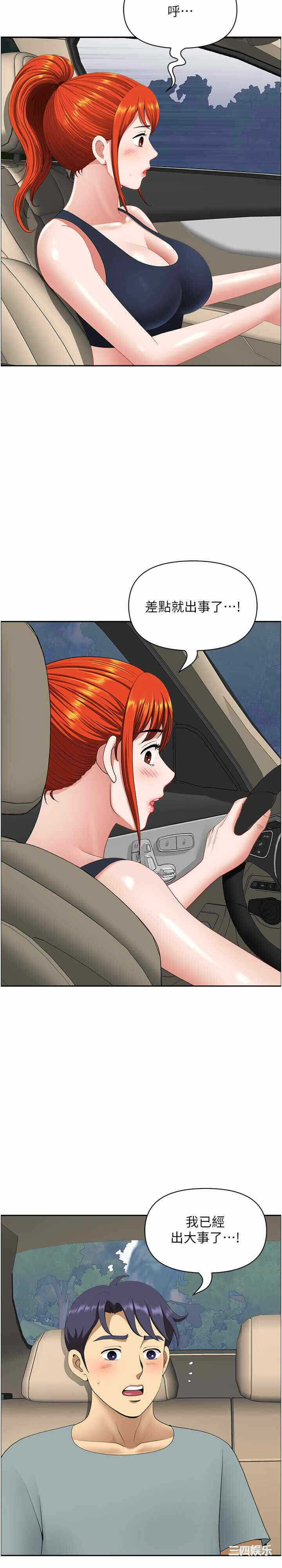 第26张