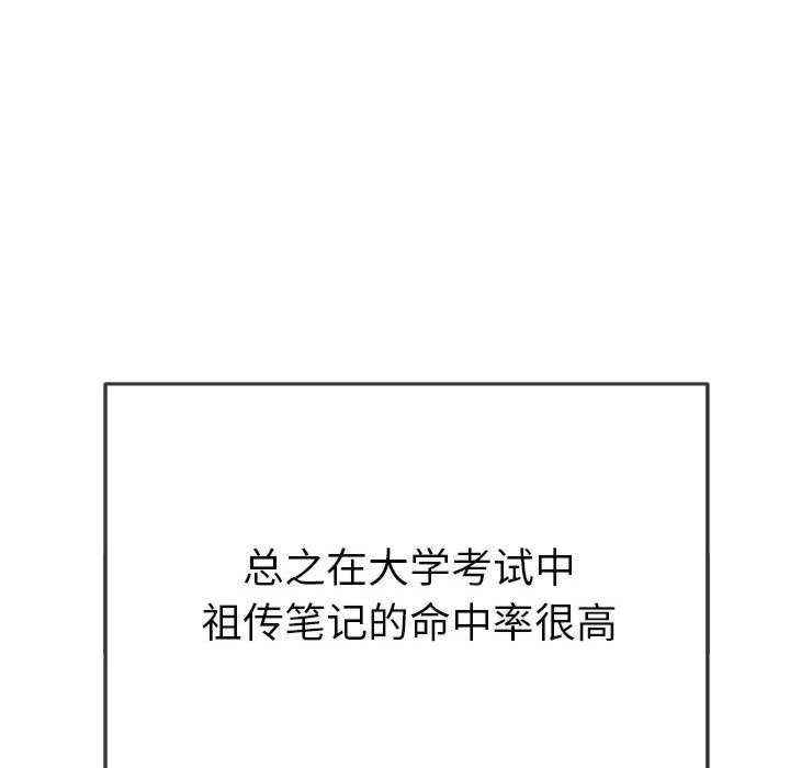 第103张
