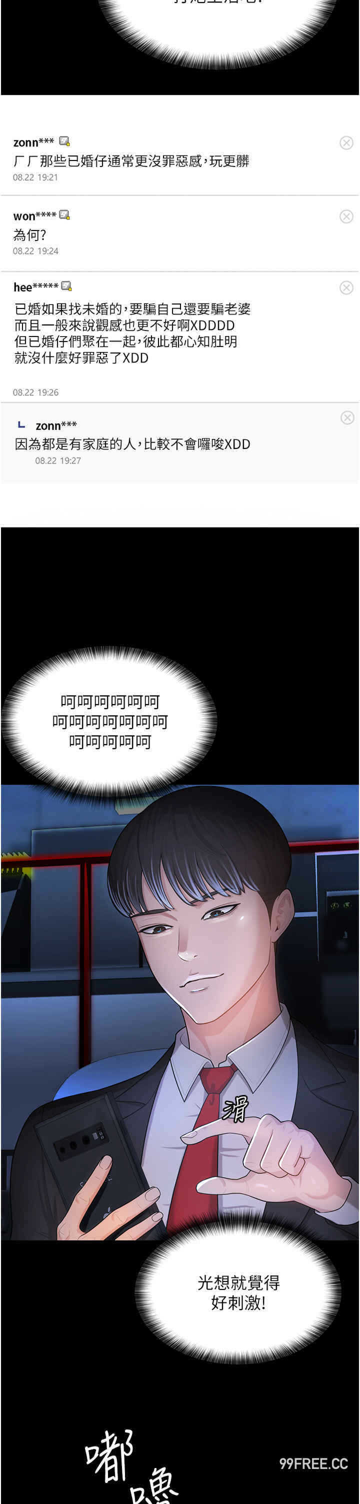 第47张