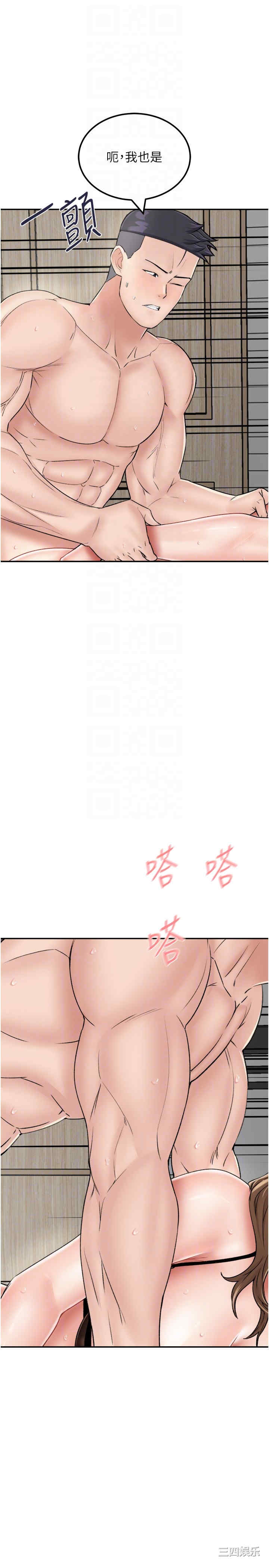 第30张