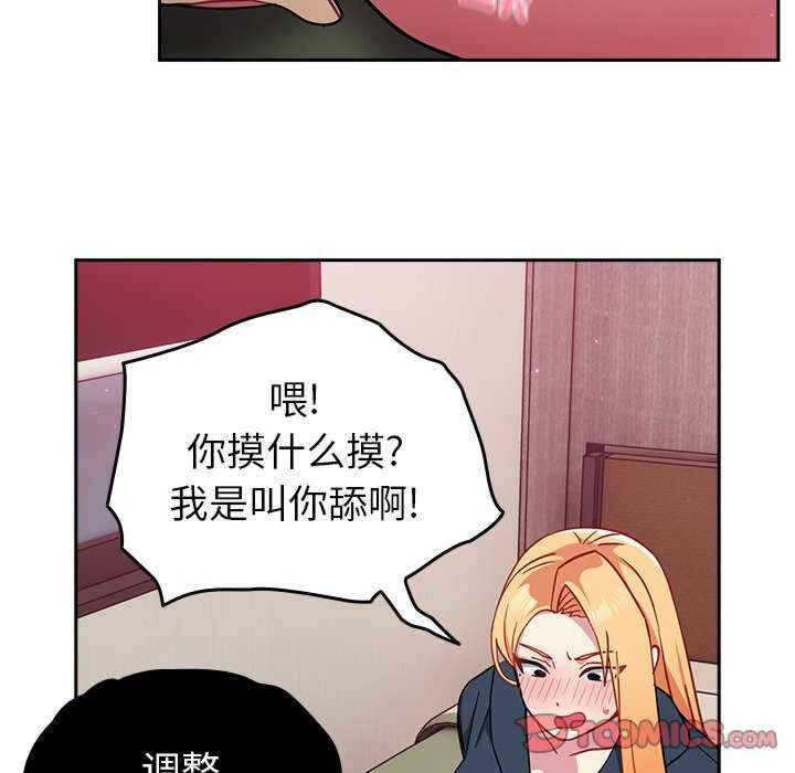 第88张