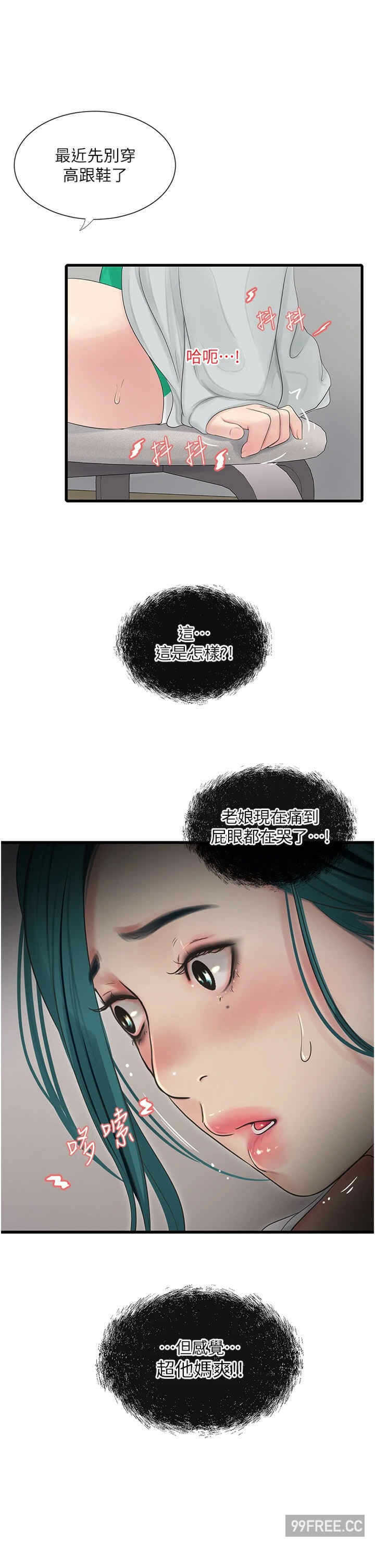 第36张