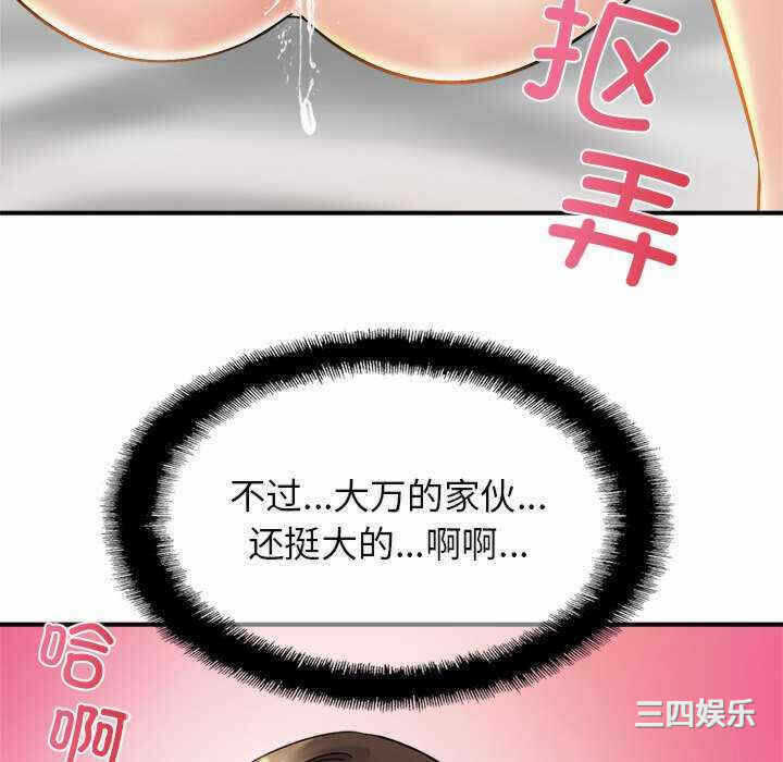 第64张