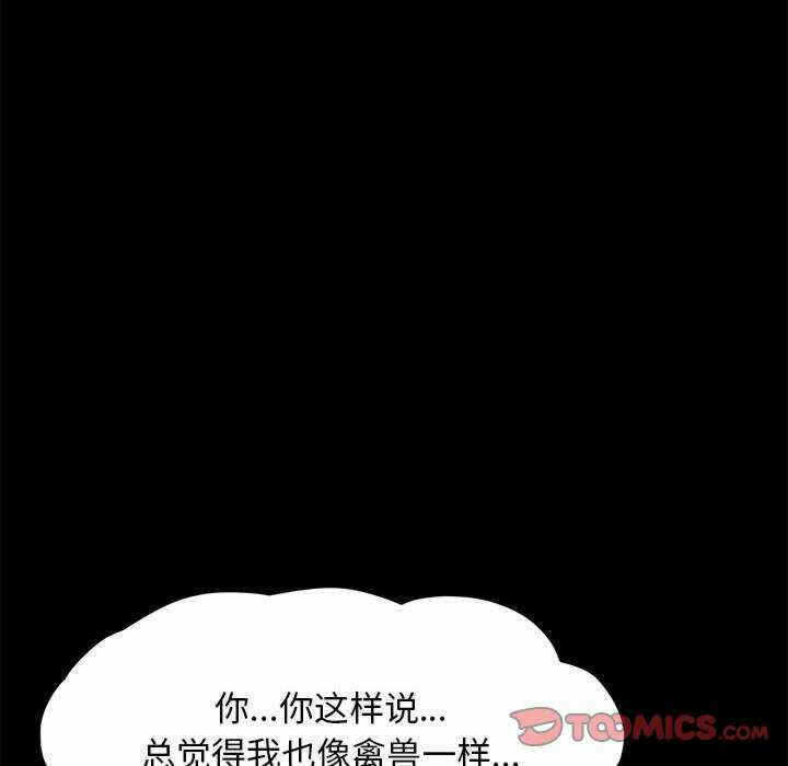 第103张