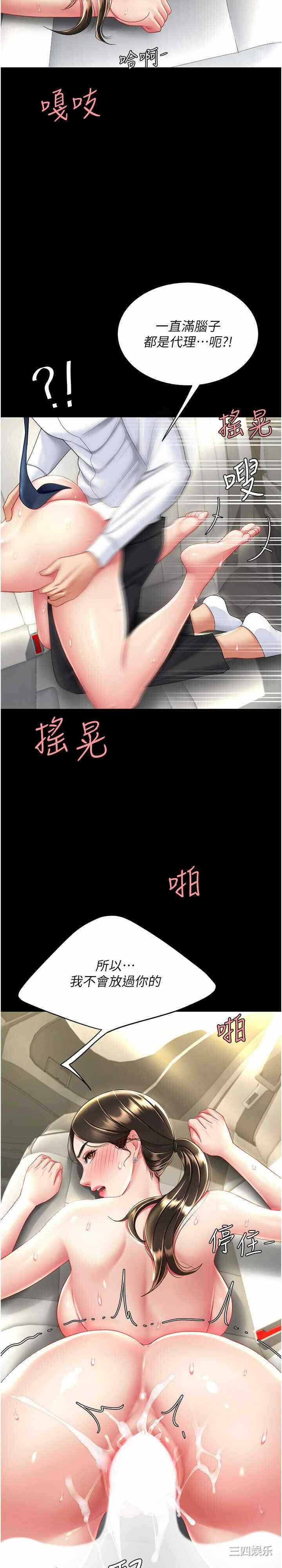第28张