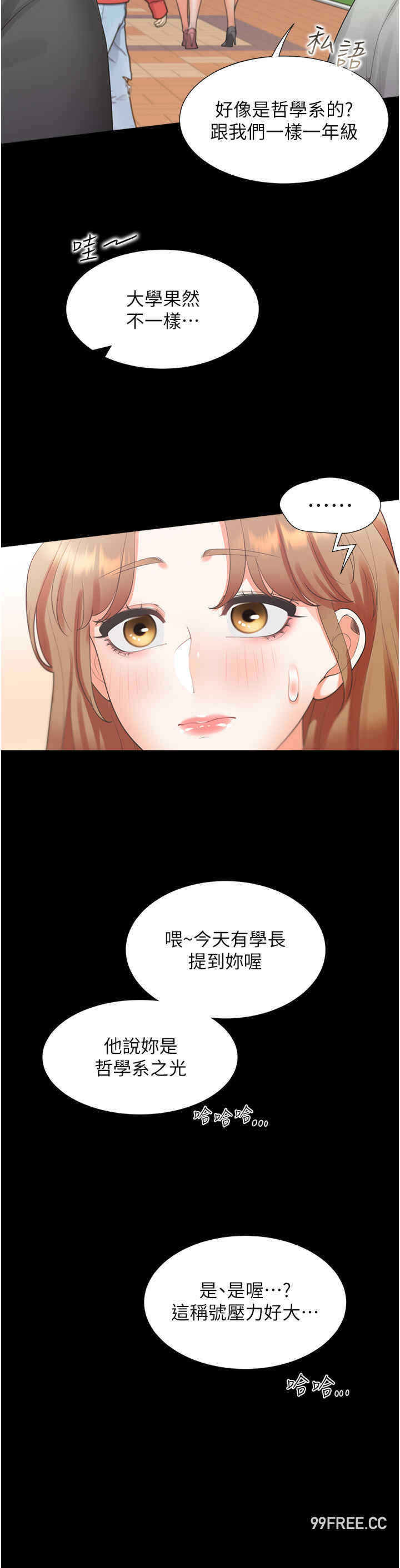 第38张