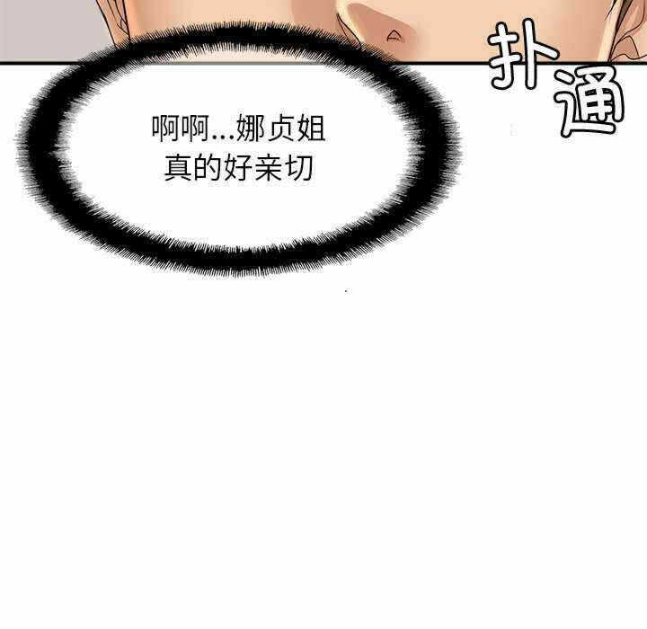 第134张