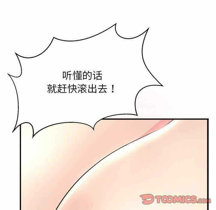 第88张