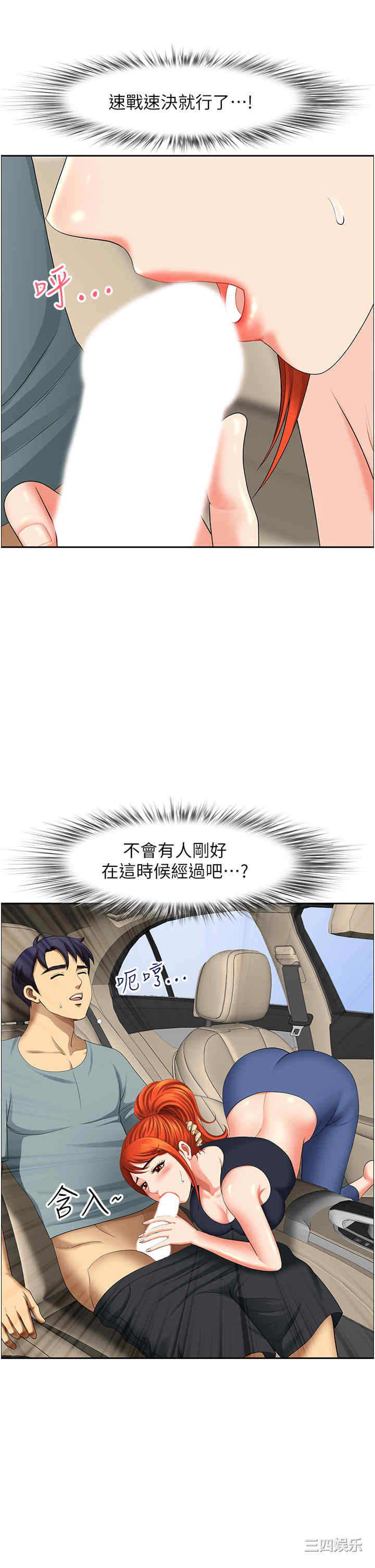 第8张