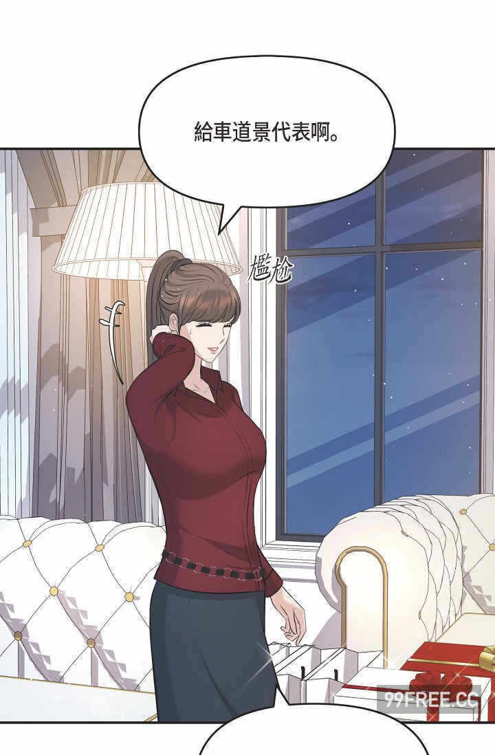 第46张