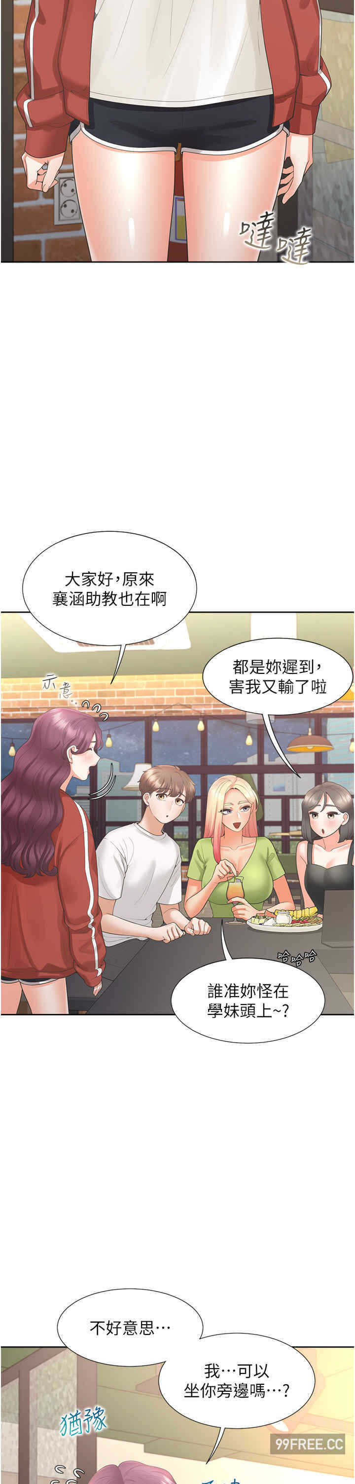 第7张