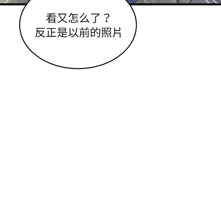 第36张