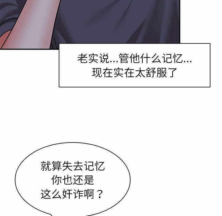 第70张