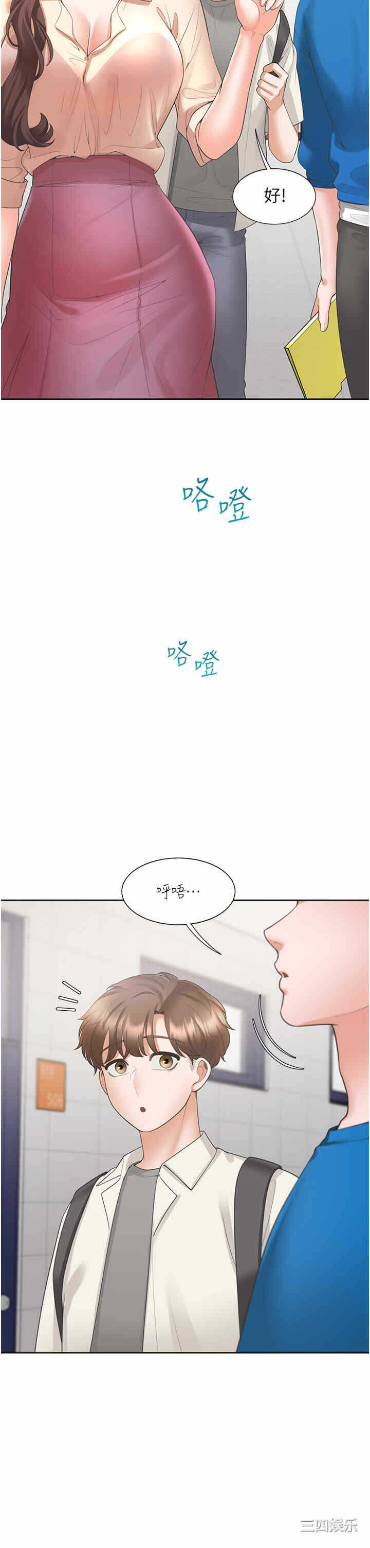 第17张