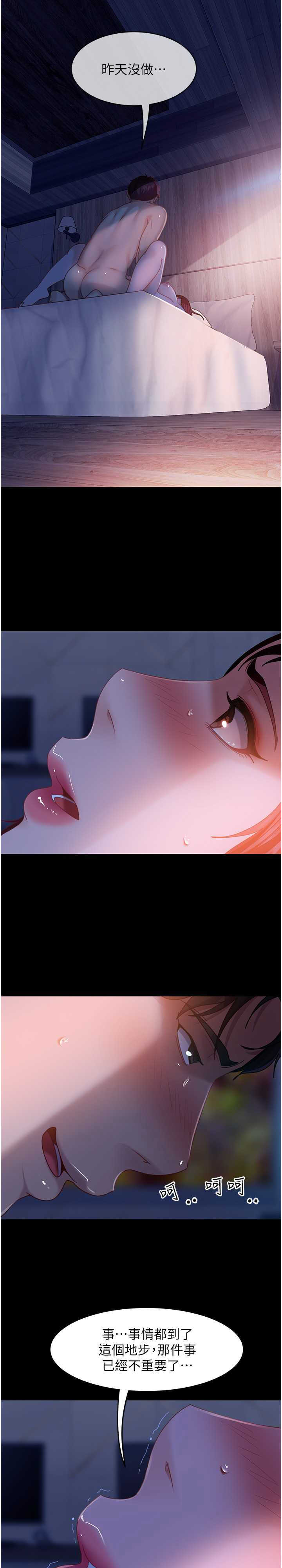 第33张