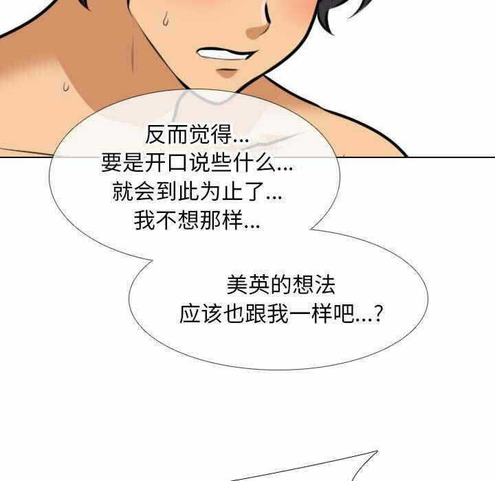 第45张