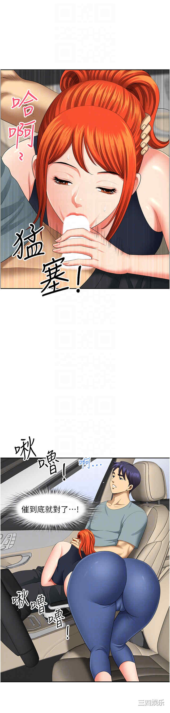 第10张