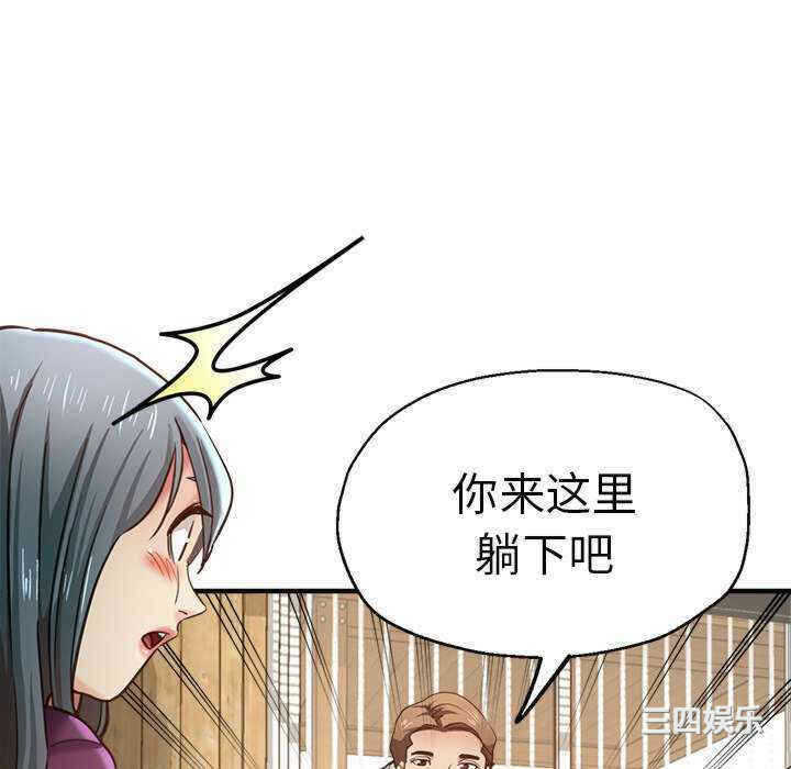 第108张