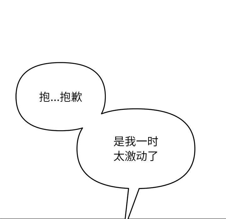 第80张