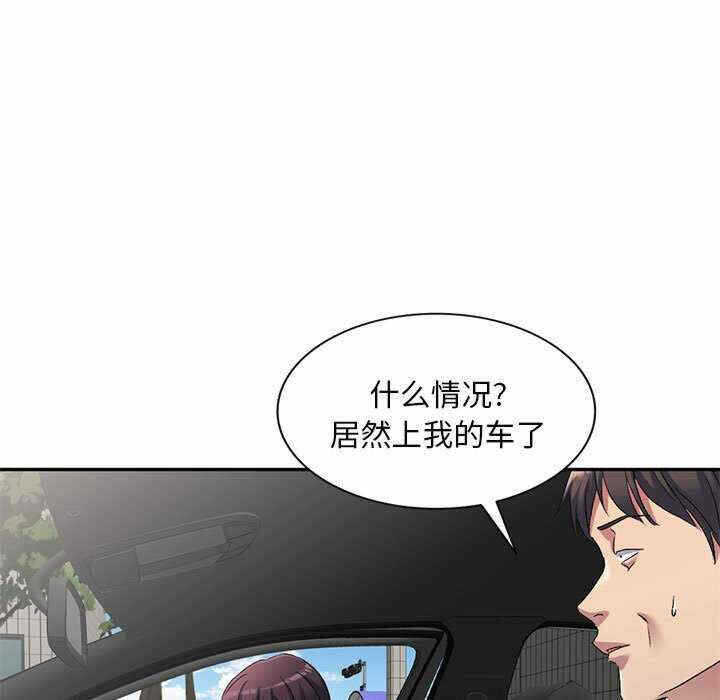 第71张