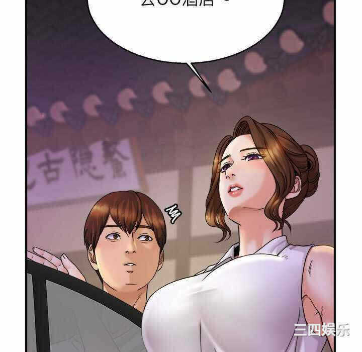 第138张
