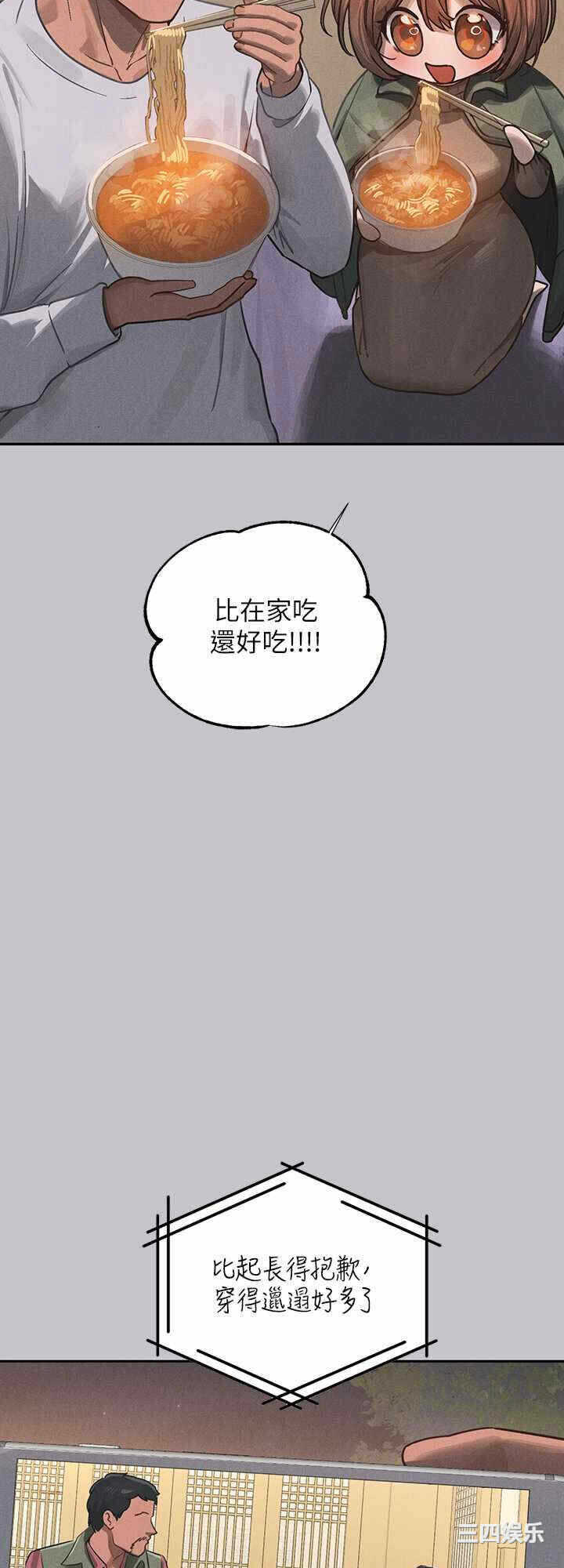 第8张