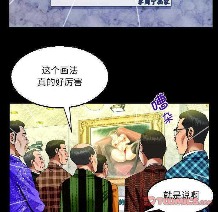 第32张