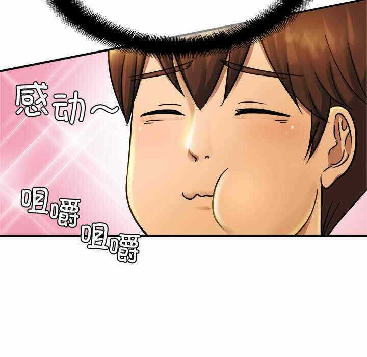 第61张