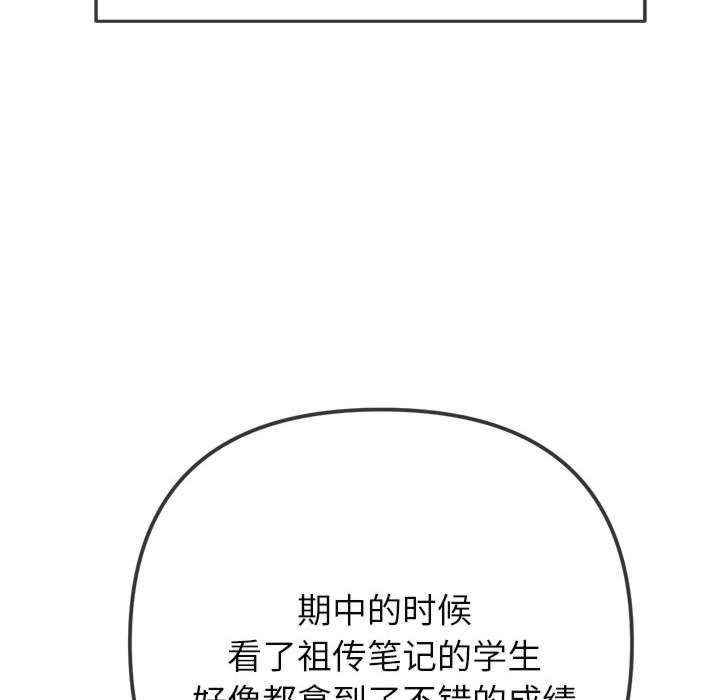 第106张