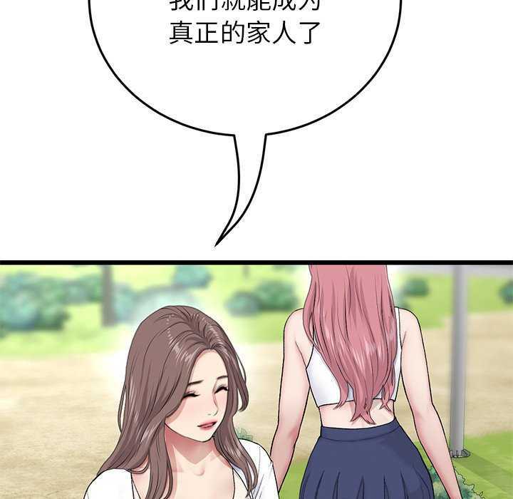 第135张