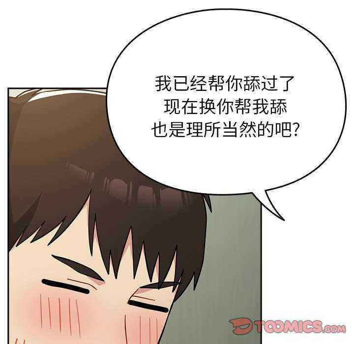 第70张