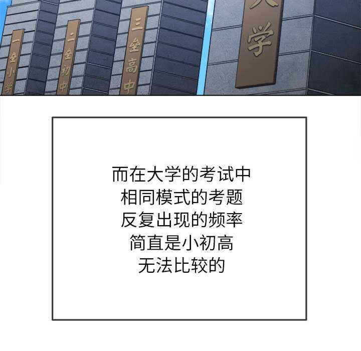 第56张