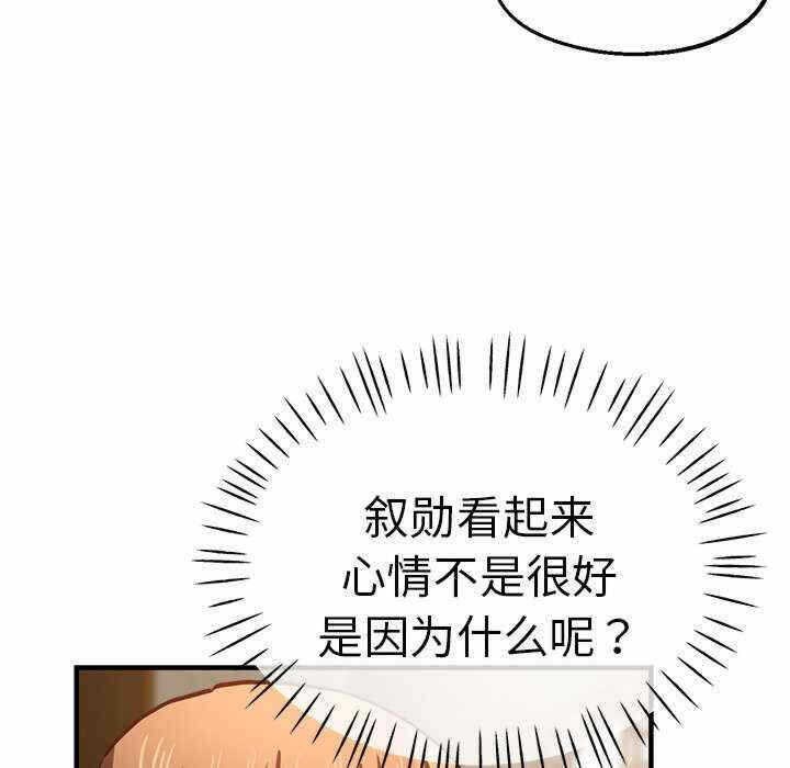 第138张