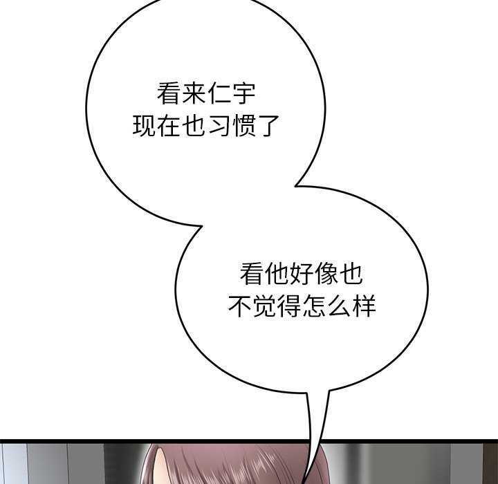 第127张