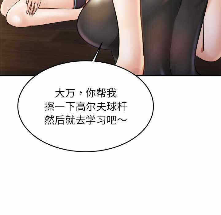 第103张